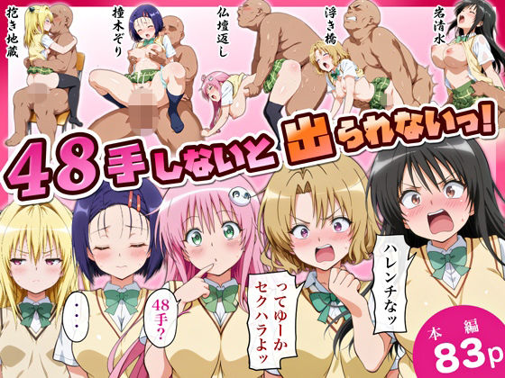 D 735630pl